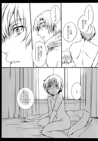 [Teionyakedo (Secco)] Sasameyuki (Boku dake ga Inai Machi) [2016-04]