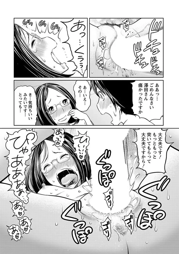 Ichioku no Onnanoko - GIRL OF 100 MILLION