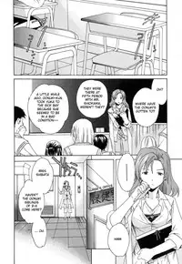 [Cuvie] Futari Jime | Monopoly With Two [English] [Humpty]