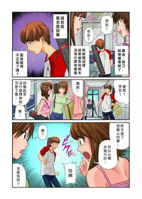 [Matsusaka Takeshi] Otona no Bunbougu ~Itazura Shicha Damee!! 1~6 [Chinese] [Den個人漢化] [Digital]