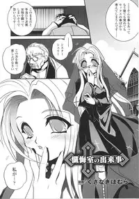 [Anthology] Sister Anthology Comics