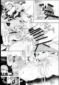 (C89) [QUDA (Qudamomo)] Bakunyuu! Mesu Doraf to Kaigi 2k15 (Granblue Fantasy)