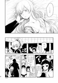 [AHM (Inu-Blade, Lact Mangan)] Kanojo o Nakasenai Youni Suru BK201 no Houhou (DARKER THAN BLACK) [Digital]