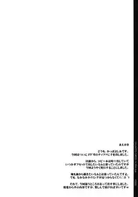 (SC45) [Wakanaya (Kappa Yoshimi)] Unlimited Greed 16 Tifa Lockhart Side (Final Fantasy VII)