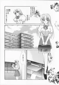 [Arisaka Atsumi]Hiiro no gisei tachi