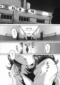 [Smilodon] Shoujo no Himegoto