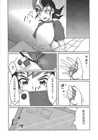 (Sennen Battle Phase 20) [Kata yu de pasuta (Ne dzu Tarō)] Seishi ~yunkiroku (Yu-Gi-Oh! Zexal)