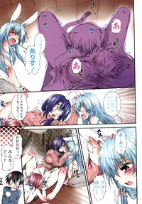 [Kurosaki Kotora] Koneko Aiiku Diary