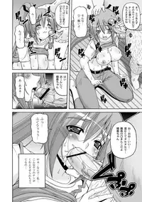 COMIC PLUM DX 04 [2011-04-28] [Digital]
