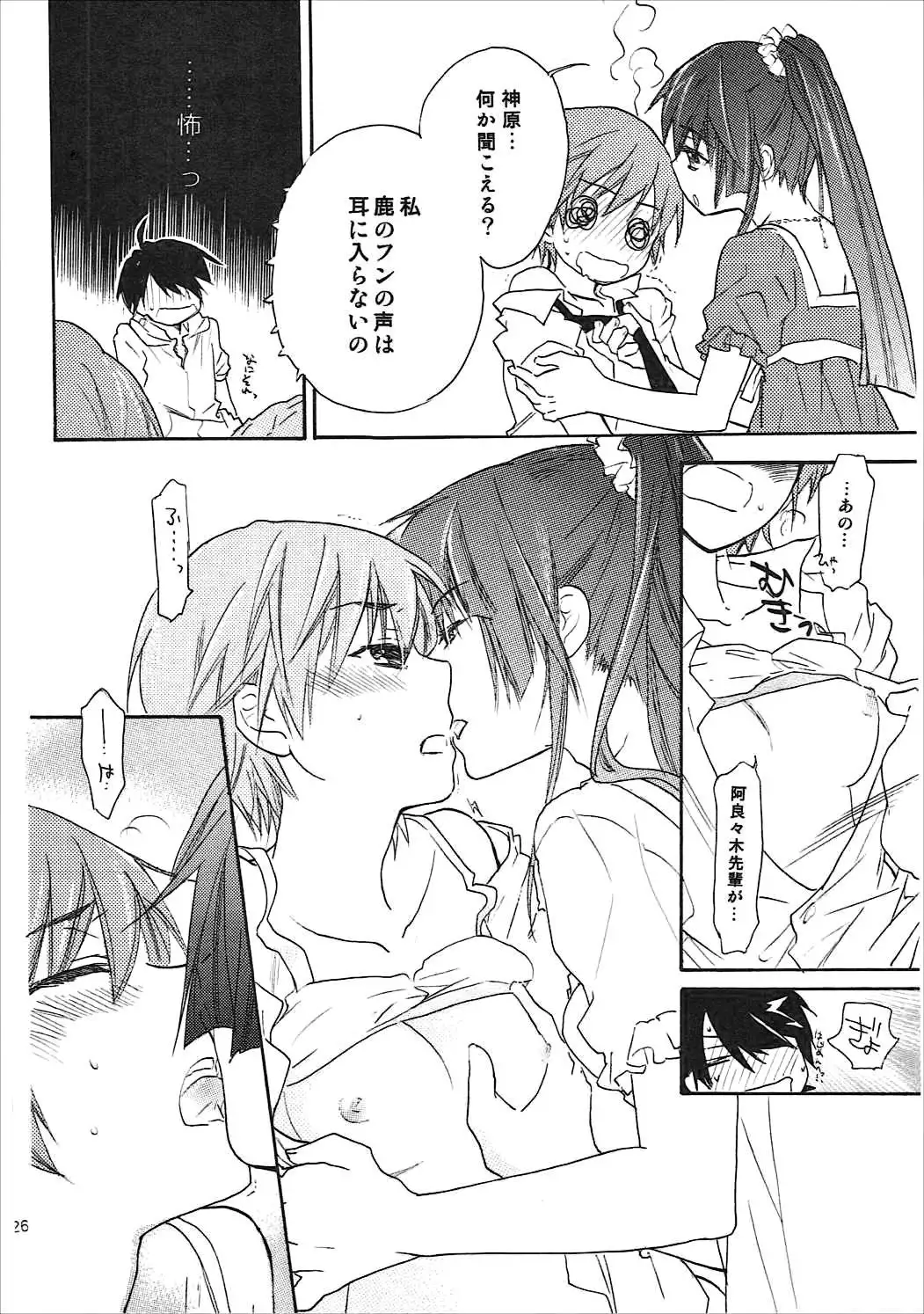 Kanbaru Matome - reprint ABLISS 02 FLOWER