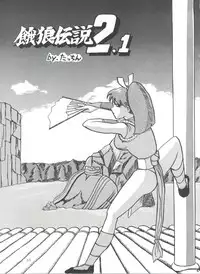 (C42) [STUDIO MERQUIS (Captain Kiesel, Von.Thoma, Tacchin)] POTATO MASHER Vol. 2 (The Irresponsible Captain Tylor, Ghost Sweeper Mikami, Fatal Fury)