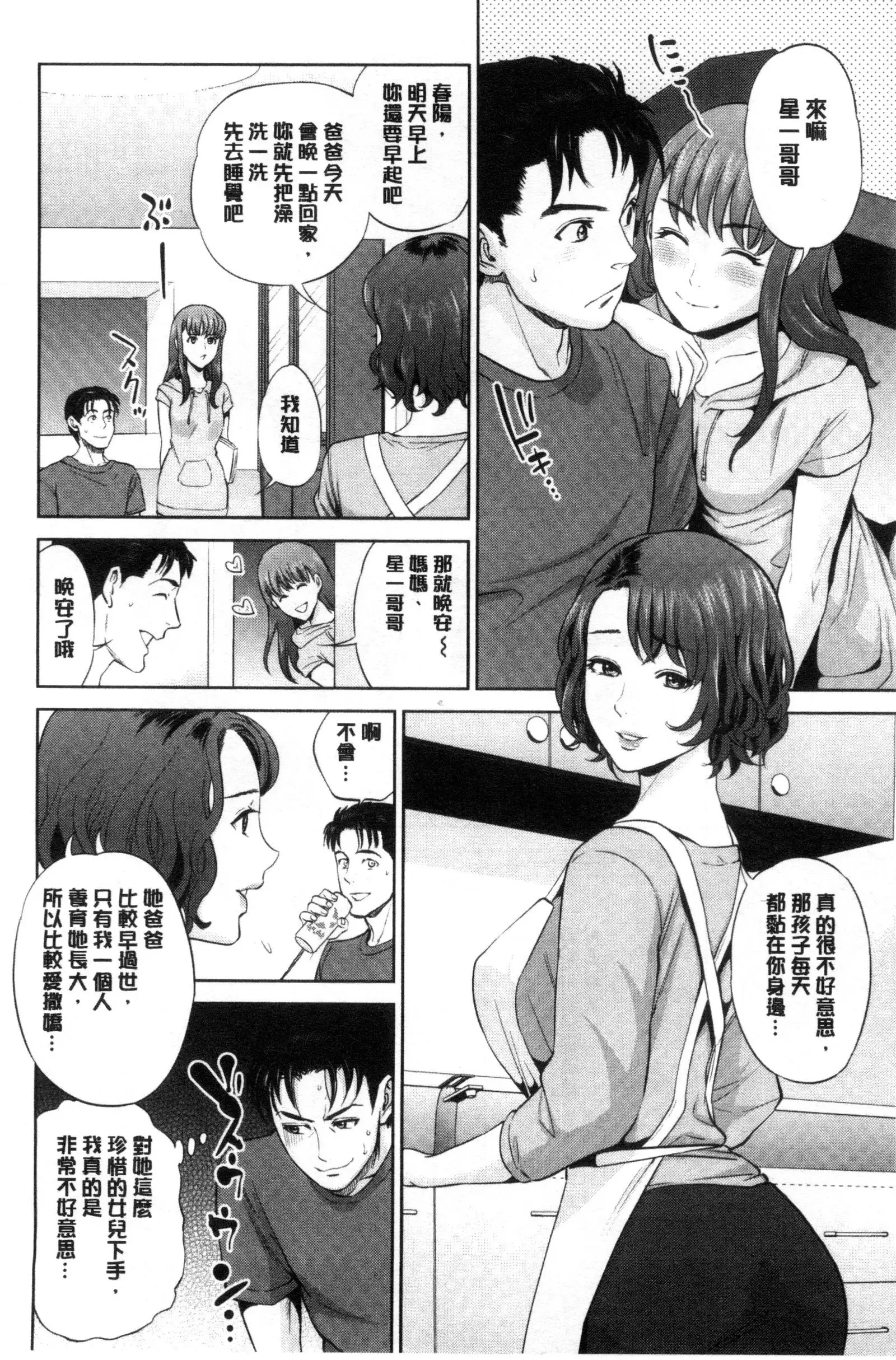 Nakadashi Memorial | 體內射精的美妙回憶