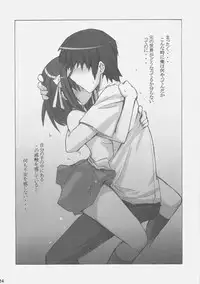 (C70) [Poyopacho (UmiUshi)] Poyopacho DESHO (The Melancholy of Haruhi Suzumiya)