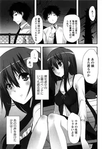 [Kusano Yuu] Hatsujouki - Matagaru Kemomimi Shoujo-tachi