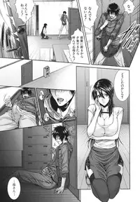 [Zucchini] Soukan Manual