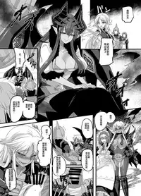 Seikishichou Leon