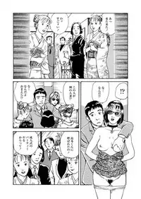 Ai no Kazu dake Kizutsukete