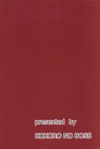 (C94) [Kokoro no BOSS (makko Reader)] Joou-sama wa Hoshigari-sama (Azur Lane)