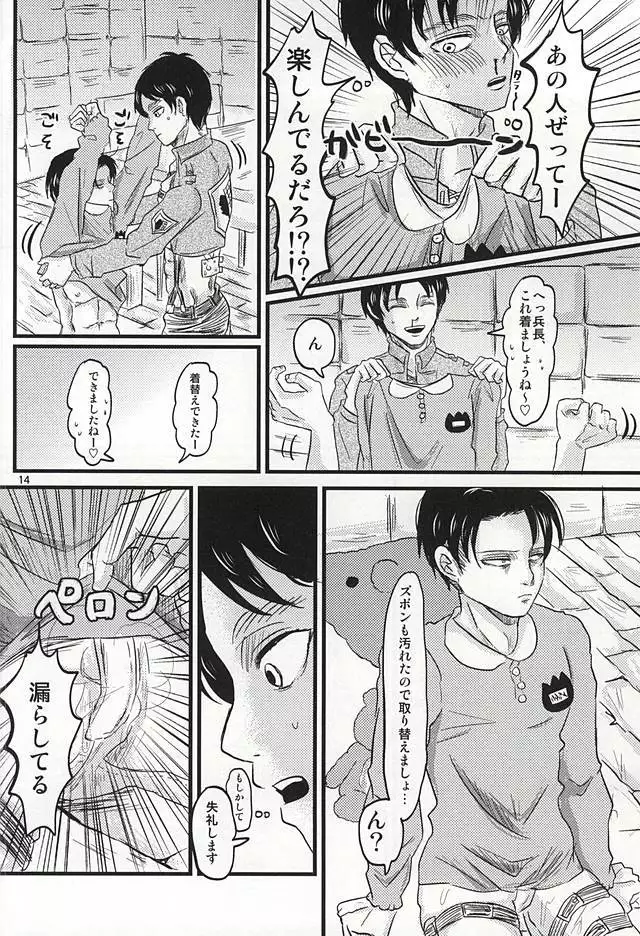 [A-Hall* オー!マイベイビー!!!