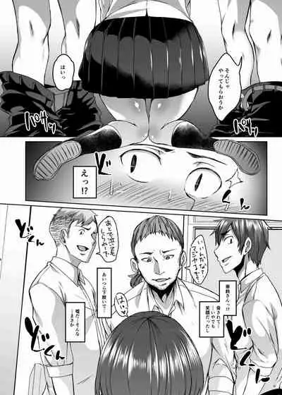 Nakunatta Tsuma ga Succubus ni Natte Kaettekita Soushuuhen