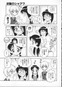 [Anthology] My Classmate 2-A Part.1