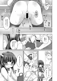 [Anthology] Little Girl Strike Vol. 2 [Digital]