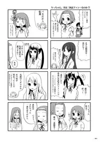 (C78) [Assemblink (Suzuka Sakito)] Ricchan Paradise (K-ON!)