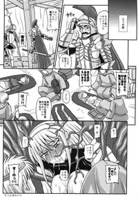 (SC56) [Futanarun (Kurenai Yuuji)] Futanari Musume ga Ryouteashi wo Kotei Sarete Nando mo Kyouseiteki ni Shasei Saserareru dake no Hon 2 (Original)