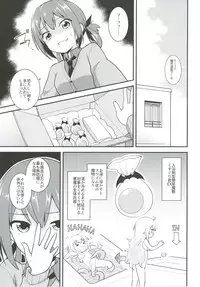 (C92) [Rotary Engine (Kannazuki Motofumi)] Satania VS Shokushuburo (Gabriel DropOut)