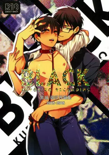 TMG Sairokushuu Ni