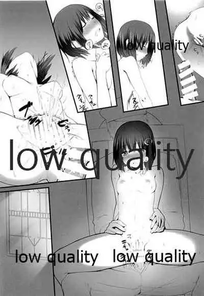 Haguro Kekkon