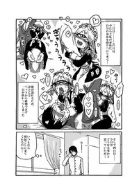 [Akuheki (Barakey)] Mikai no Chi de Hirotta Nazo Gengo Tangan-chan o Maid to Shite Yatotte Icha Love suru Hon 3 [Digital]