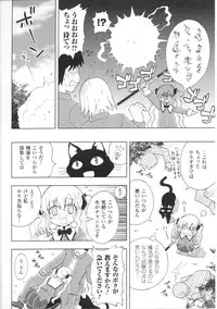 [Anthology] Hakudaku Ojoku 3 - Heroine Bukkake Anthology -