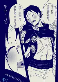 (Daienkai! 7) [S+y (Yumiya)] Colosseum yori Ai o Komete (One Piece) [Chinese]