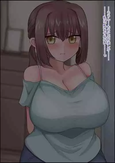 musekinin ni kodane shiru wo dopudopu nagashikomareru benjo sakyubasu ni nintei sareta shōjo tachi