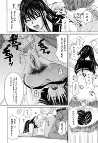 Buster Comic Vol. 3 [2008-01]