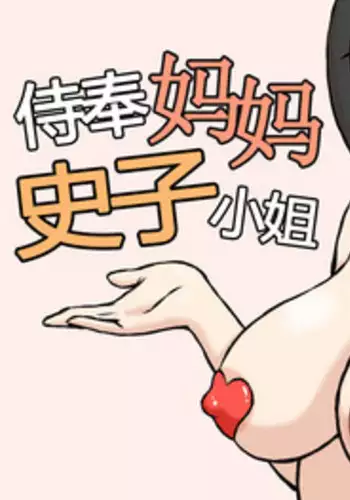 [Urakan] Hentai Oji-san no Zange-shitsu Nikki