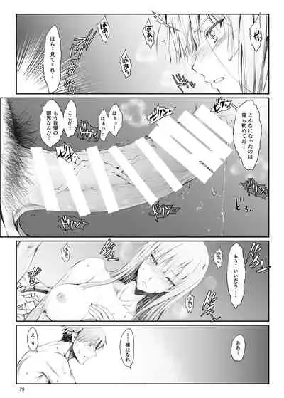 FUROHILE Jitaku no Furo ni Hairu to Saki ni Shiranai Hadaka no Onna ga Haitteru