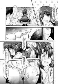 (C84) [Inyu-goya (Inyucchi)] Shireikan-san wa Sekuhara-san nanodesu! (Kantai Collection -KanColle-)