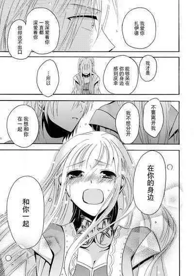 shishiō wa ubuna ko usagi o midara ni mederu | 狮子王淫荡地爱着纯真的小兔子