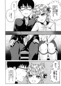 [Hirota Masatane] Ecchi de Jibunkatte de Kawaii Ko