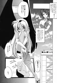 [Sumomo KPA] Sumomo ☆Millefeuille