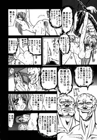 [MARO] SHALADER Vol.01