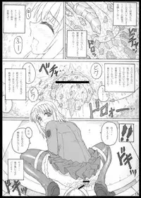 (COMIC1☆3) [POC (Hans Joutouhei)] Ketsumedo Iinchou