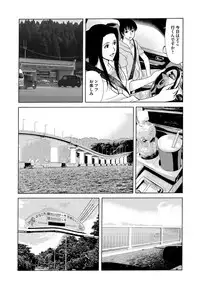COMIC Magnum Vol. 79