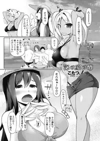 COMIC Penguin Club Sanzokuban 2018-09 [Digital]