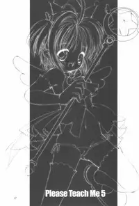 (C63) [Chokudoukan (MARCY Dog, Hormone Koijirou)] Please Teach Me 5 (Cardcaptor Sakura)