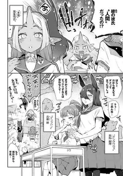 COMIC BAVEL 2019-03