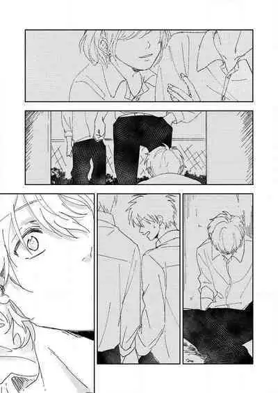 [Miyaji oinari] sore ga koida to kidzuku made 1-3 | 原來戀愛是這樣的滋味 1-3 [Chinese] [莉赛特汉化组]