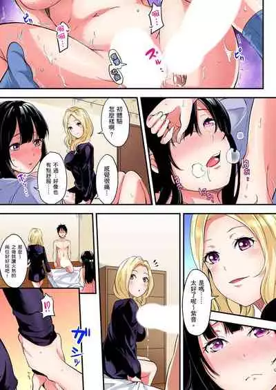 Gal Mama to Pakopako SEX ~ Hitozuma no Chouzetsu Teku ni Majiiki Zetchou! | 與辣妹媽媽淫猥啪啪SEX～人妻的性愛技巧讓人爽翻天！ Ch. 1-15
